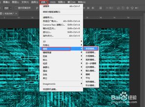 PS绘制高科技电路纹理 从概念到应用全攻略